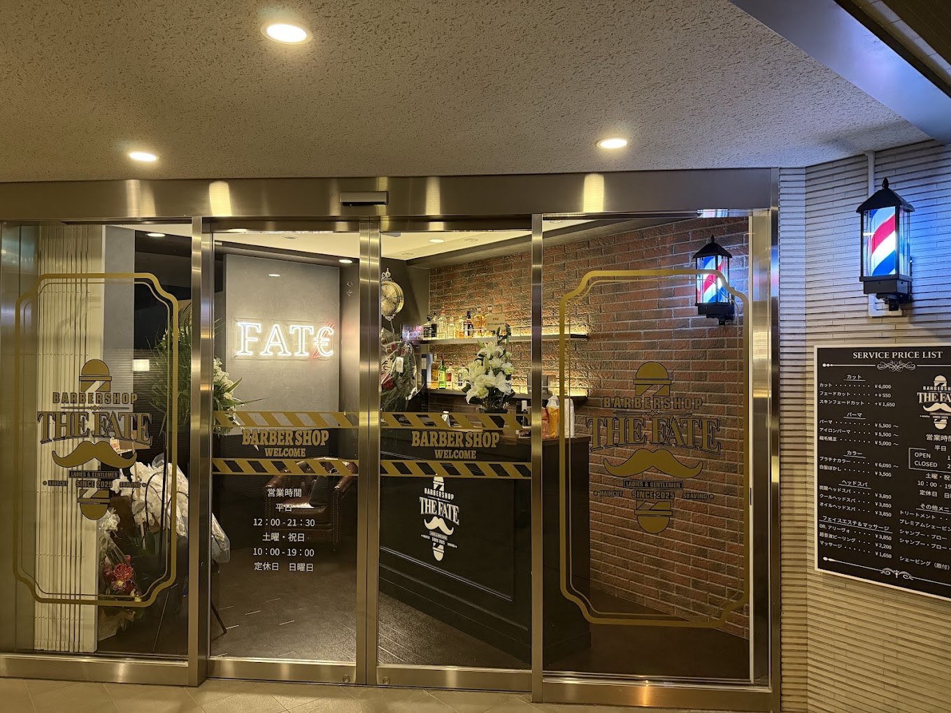 店舗画像