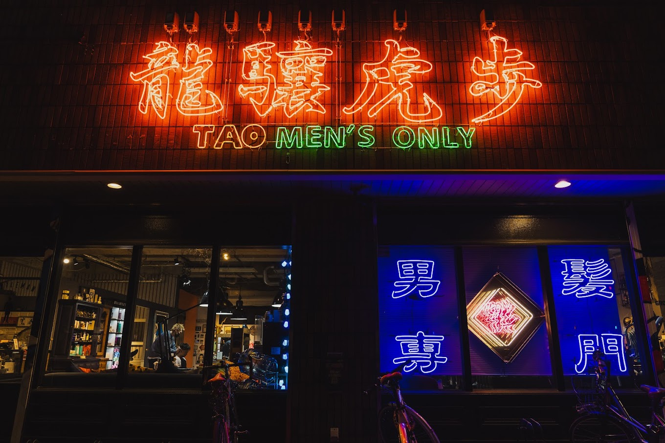 店舗画像