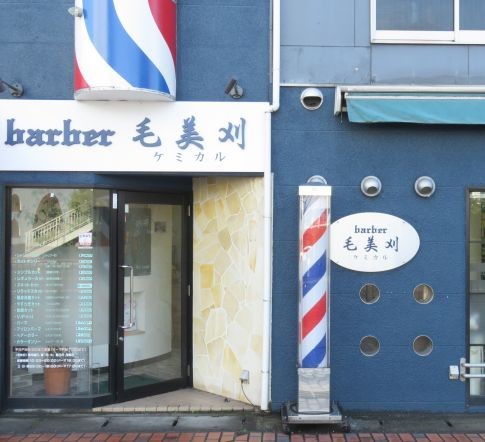 店舗画像