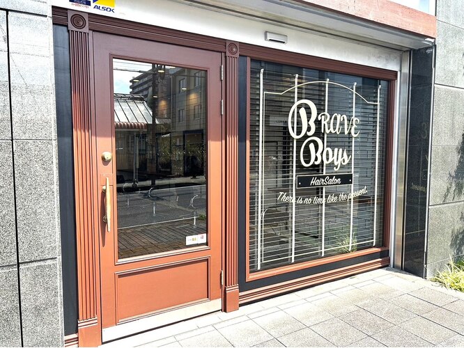 店舗画像