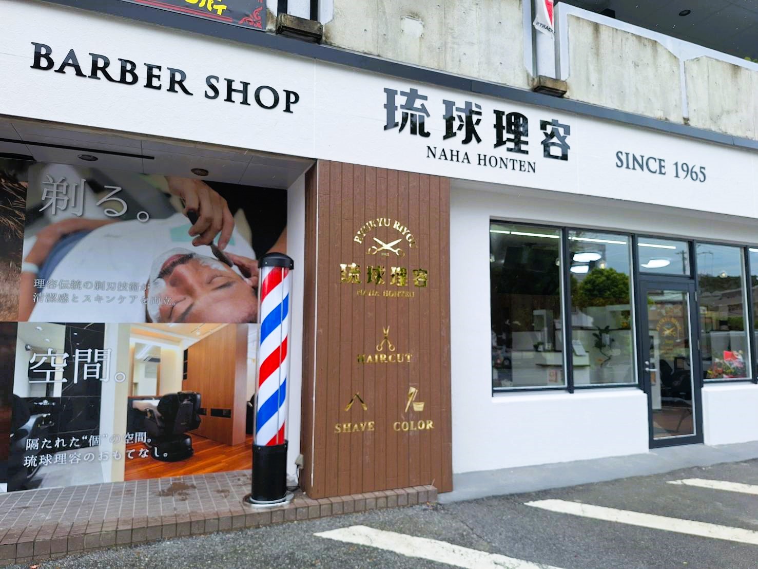 店舗画像