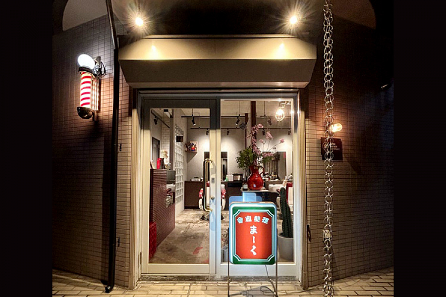 店舗画像