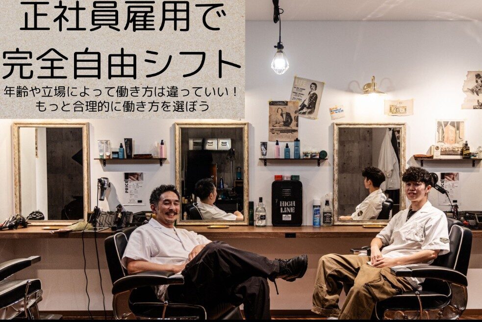 店舗画像