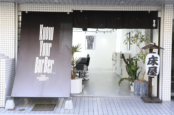 店舗画像