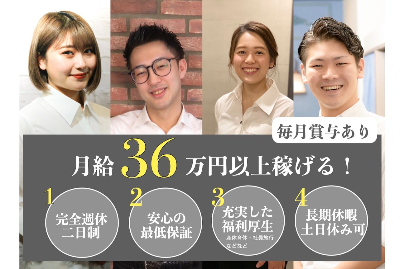 店舗画像
