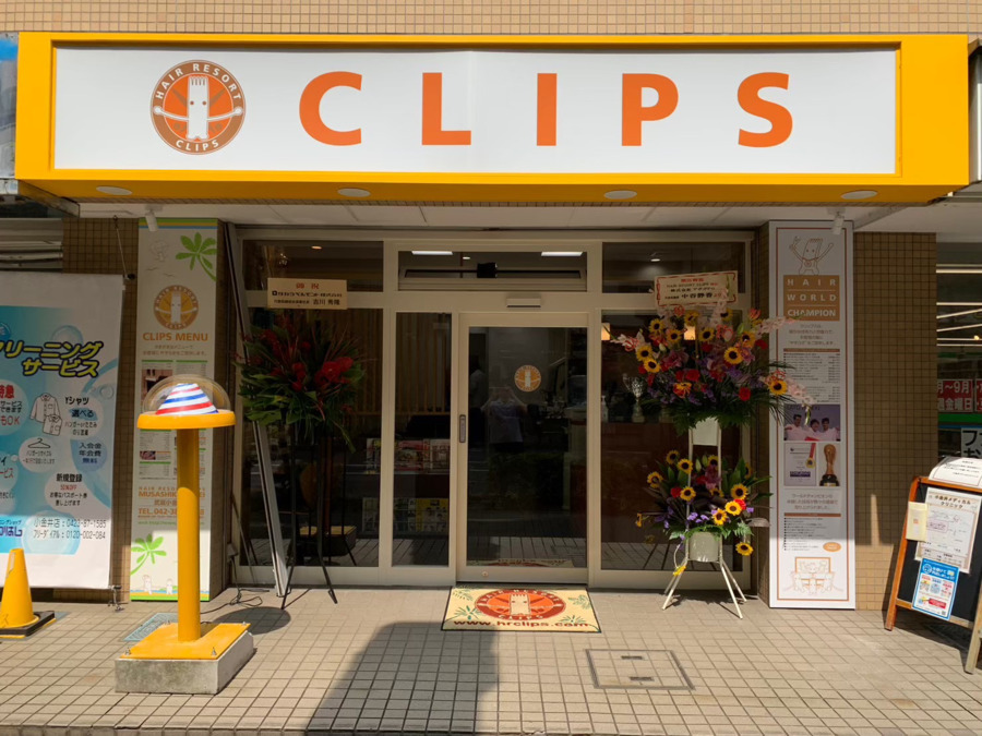 店舗画像
