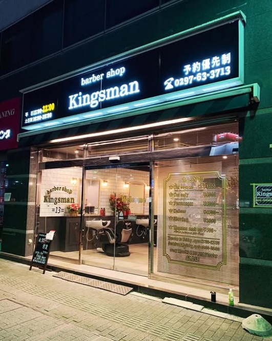 店舗画像